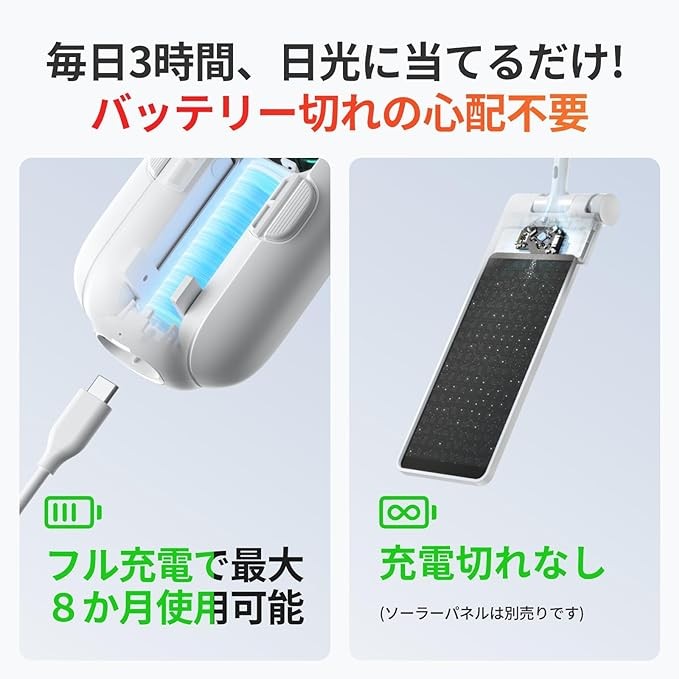SwitchBot カーテン 第3世代 自動開閉 スイッチボット - Alexa